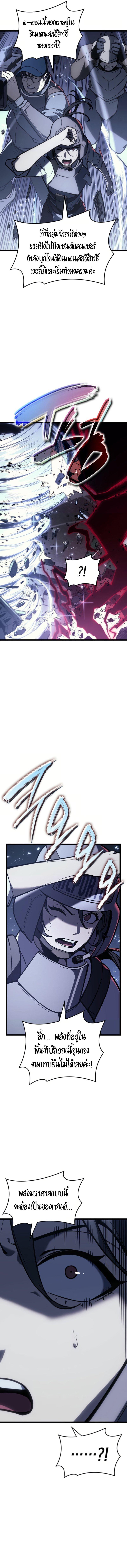 Manga-lc-com อ่านมังงะ อ่านการ์ตูน ออนไลน์ ฟรี The Return of The Disaster-Class Hero ตอนที่ 1 2 3 4 5 6 7 8 9 10 11 12 13 14 ฟรี ไม่มีโฆษณา Manga-lc - อ่าน มังงะ อ่าน การ์ตูน ออนไลน์ อ่านมังงะ ฟรี