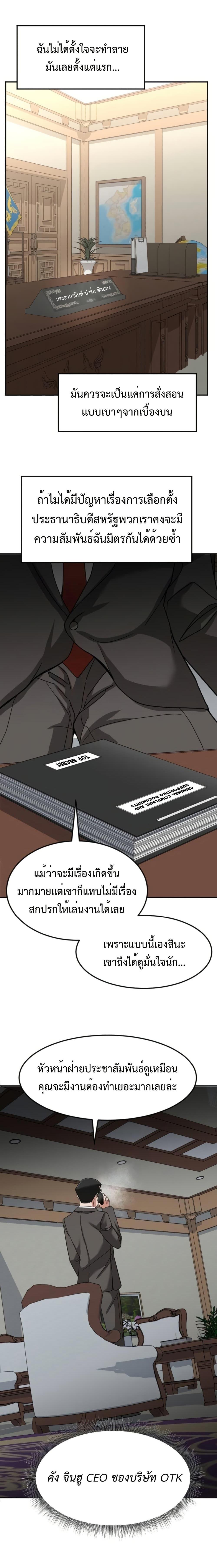 Manga-lc-com อ่านมังงะ อ่านการ์ตูน ออนไลน์ ฟรี Investors Who See the Future ตอนที่ 1 2 3 4 5 6 7 8 9 10 11 12 13 14 ฟรี ไม่มีโฆษณา Manga-lc - อ่าน มังงะ อ่าน การ์ตูน ออนไลน์ อ่านมังงะ ฟรี