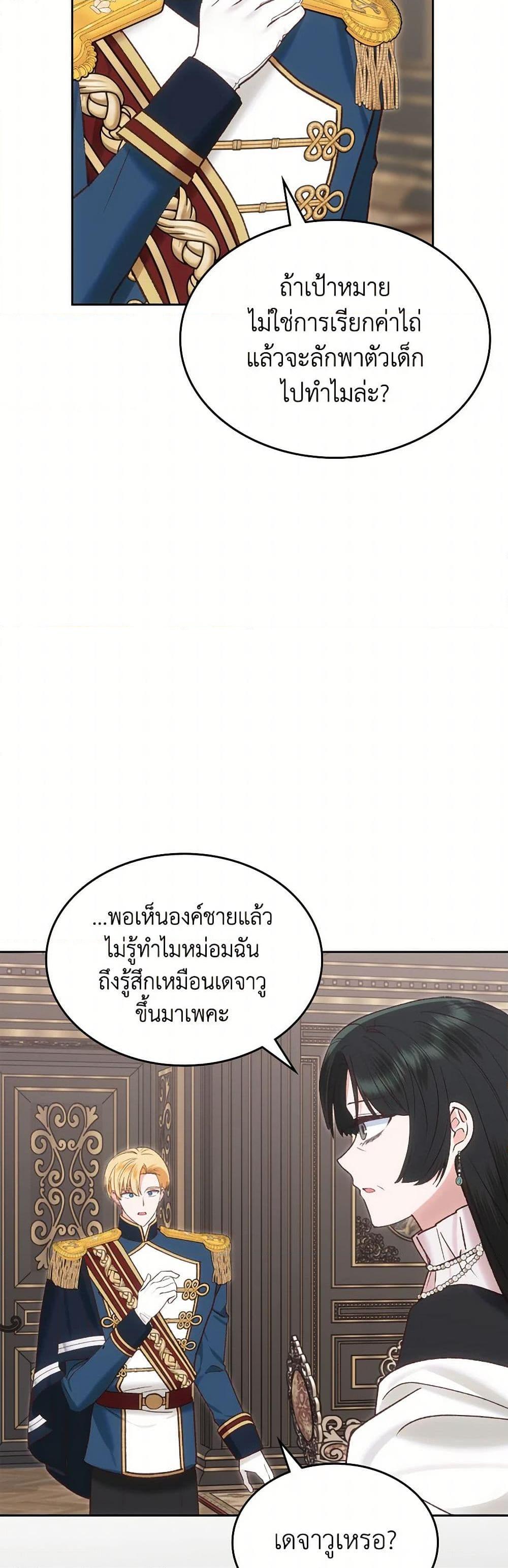 Manga-lc-com อ่านมังงะ อ่านการ์ตูน ออนไลน์ ฟรี The End of This Fairytale Is a Drama ตอนที่ 1 2 3 4 5 6 7 8 9 10 11 12 13 14 ฟรี ไม่มีโฆษณา Manga-lc - อ่าน มังงะ อ่าน การ์ตูน ออนไลน์ อ่านมังงะ ฟรี