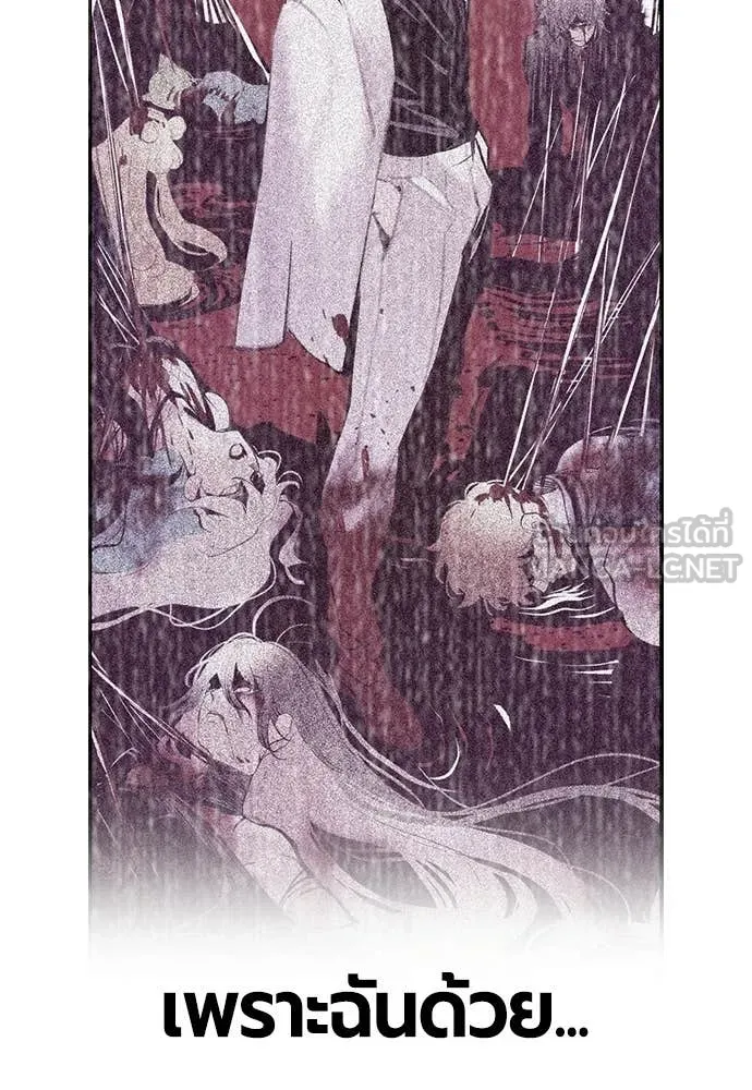 Jungle Juice ตอนที่ 182 รูปที่ 176