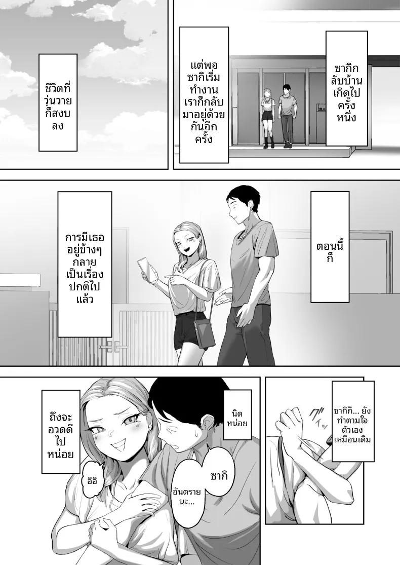Doujin-Lc- อ่าน โดจิน มังฮวา เกาหลี ญี่ปุ่น จีน แปลไทย สาวแต่งคอสเพลย์และพนักงานบริษัทผู้เหนื่อยล้า (Basoba) ตอนที่ 1 2 3 4 5 6 7 8 9 10 11 12 13 14 ฟรี ไม่มีโฆษณา อ่าน โดจิน Manhwa เกาหลี ญี่ปุ่น จีน เรามีครบ คัดมาให้เน้นๆ โดจิน 18+ รับประกันความฟินโดย  Doujin Lc