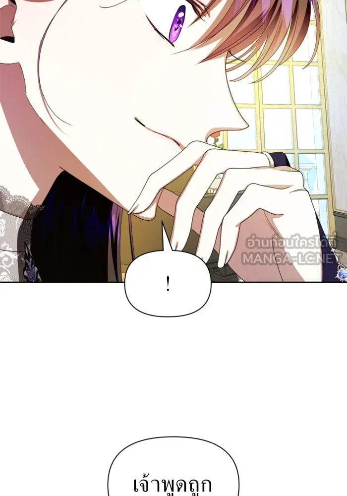 ชิงชีวิตพลิกลิขิตชะตา ตอนที่ 62. เกิดการนองเลือด(1) รูปที่ 57