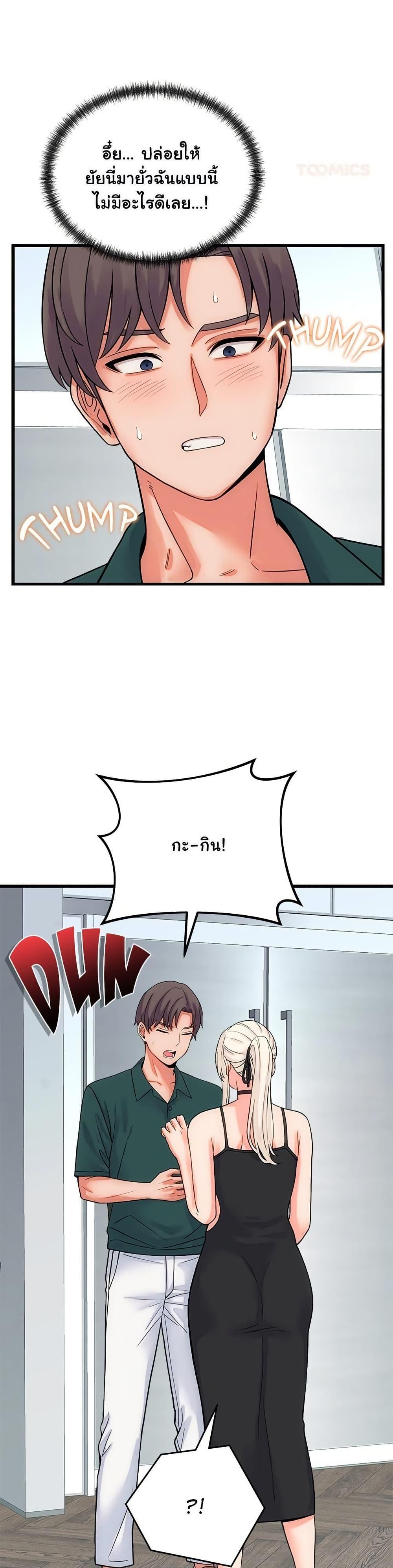 Doujin-Lc- อ่าน โดจิน มังฮวา เกาหลี ญี่ปุ่น จีน แปลไทย From Pauper ตอนที่ 1 2 3 4 5 6 7 8 9 10 11 12 13 14 ฟรี ไม่มีโฆษณา อ่าน โดจิน Manhwa เกาหลี ญี่ปุ่น จีน เรามีครบ คัดมาให้เน้นๆ โดจิน 18+ รับประกันความฟินโดย  Doujin Lc
