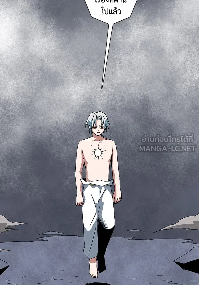 หนึ่งก้าวสู่เจ้ามาร ตอนที่ 64 ราชา (21) รูปที่ 75