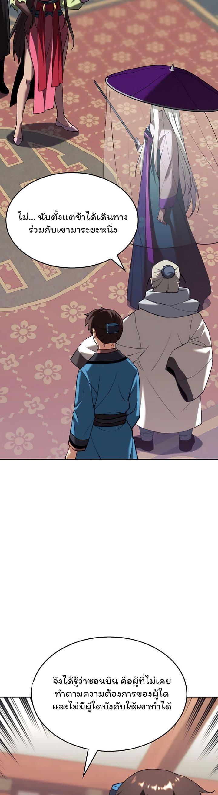 Doujin-Lc- อ่าน โดจิน มังฮวา เกาหลี ญี่ปุ่น จีน แปลไทย Tale of a Scribe Who Retires to the Countryside ตอนที่ 1 2 3 4 5 6 7 8 9 10 11 12 13 14 ฟรี ไม่มีโฆษณา อ่าน โดจิน Manhwa เกาหลี ญี่ปุ่น จีน เรามีครบ คัดมาให้เน้นๆ โดจิน 18+ รับประกันความฟินโดย  Doujin Lc