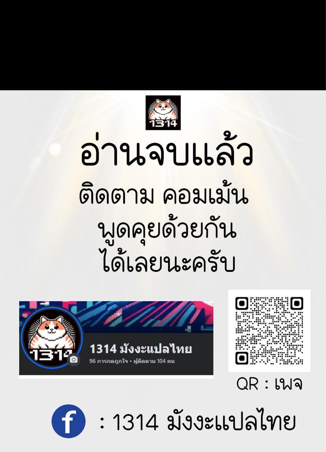 Manga-lc-com อ่านมังงะ อ่านการ์ตูน ออนไลน์ ฟรี The Primal Hunter ตอนที่ 1 2 3 4 5 6 7 8 9 10 11 12 13 14 ฟรี ไม่มีโฆษณา Manga-lc - อ่าน มังงะ อ่าน การ์ตูน ออนไลน์ อ่านมังงะ ฟรี