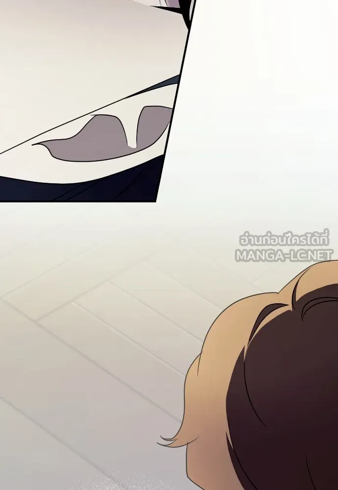หมาป่าคู่เคียงบัลลังก์ ตอนที่ 35 รูปที่ 81