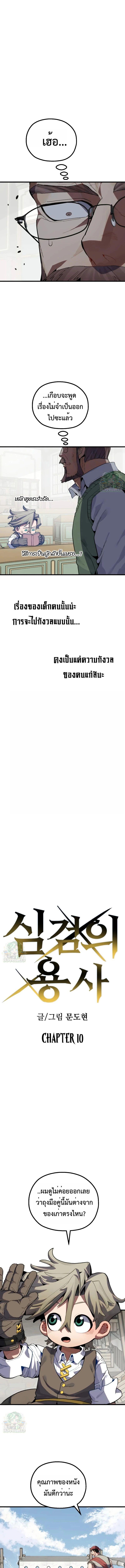 Manga-lc-com อ่านมังงะ อ่านการ์ตูน ออนไลน์ ฟรี Warrior of the Sword Heart ตอนที่ 1 2 3 4 5 6 7 8 9 10 11 12 13 14 ฟรี ไม่มีโฆษณา Manga-lc - อ่าน มังงะ อ่าน การ์ตูน ออนไลน์ อ่านมังงะ ฟรี