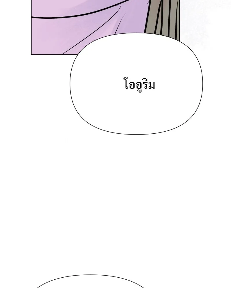 รักนี้ไม่ต้องมีเซนส์ ตอนที่ 57 รูปที่ 98