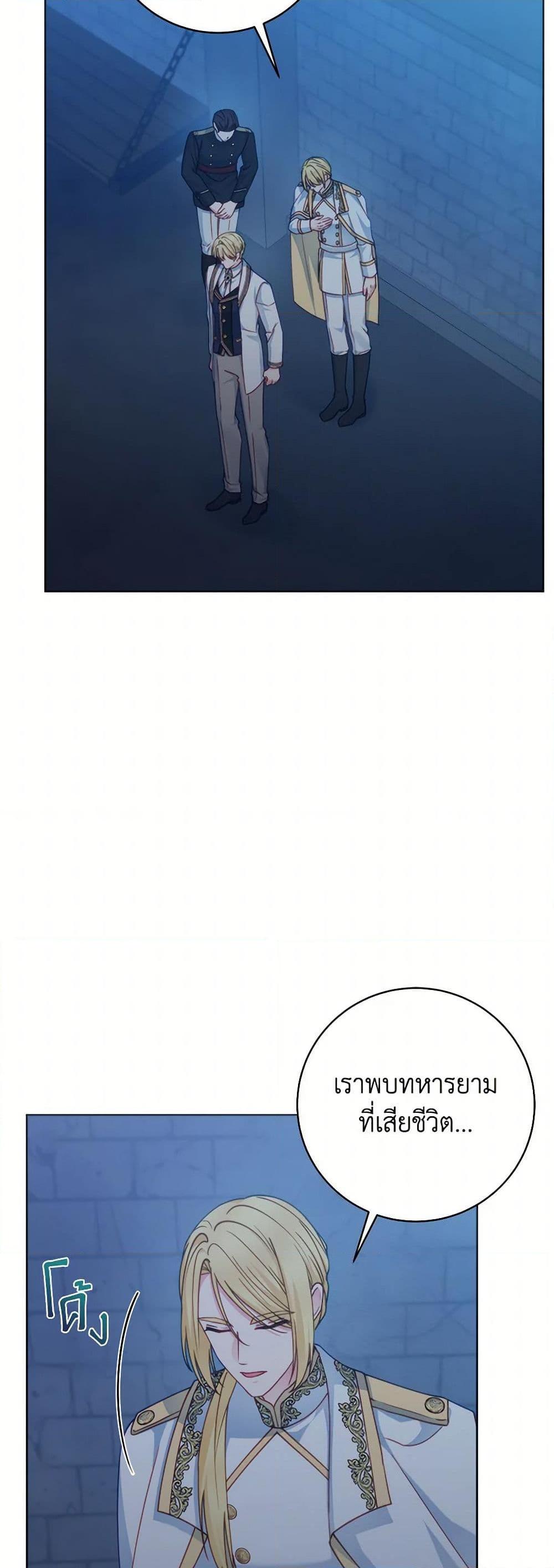 Manga-lc-com อ่านมังงะ อ่านการ์ตูน ออนไลน์ ฟรี Contractual Marriage to a Surly Duke ตอนที่ 1 2 3 4 5 6 7 8 9 10 11 12 13 14 ฟรี ไม่มีโฆษณา Manga-lc - อ่าน มังงะ อ่าน การ์ตูน ออนไลน์ อ่านมังงะ ฟรี