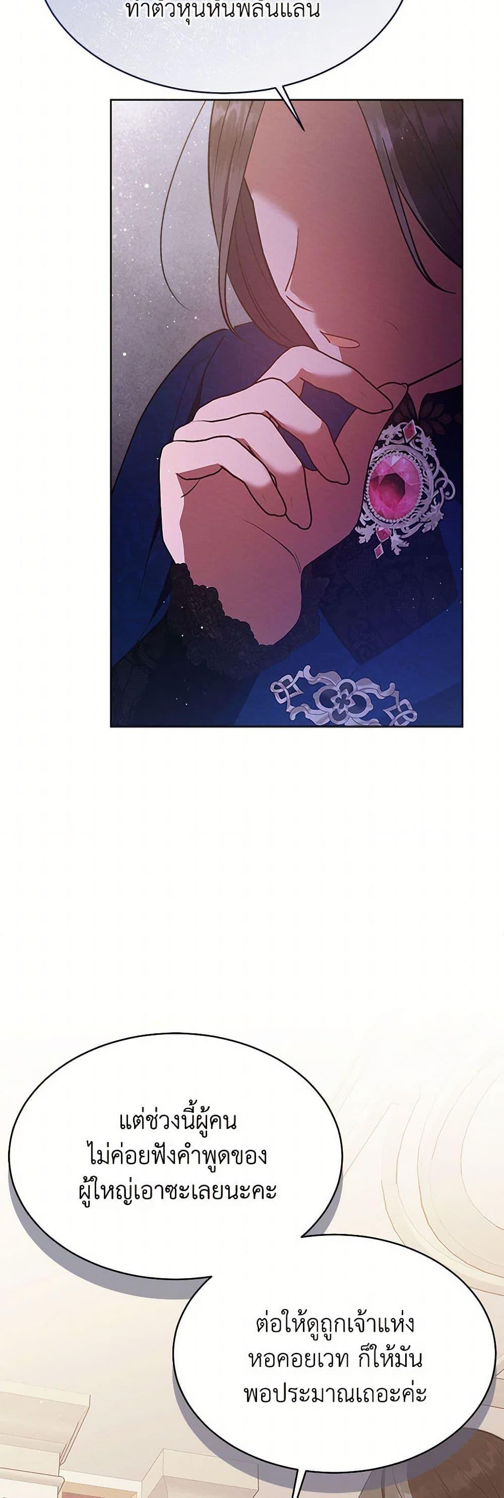 Manga-lc-com อ่านมังงะ อ่านการ์ตูน ออนไลน์ ฟรี Lady Baby Is a Revenge Maker ตอนที่ 1 2 3 4 5 6 7 8 9 10 11 12 13 14 ฟรี ไม่มีโฆษณา Manga-lc - อ่าน มังงะ อ่าน การ์ตูน ออนไลน์ อ่านมังงะ ฟรี