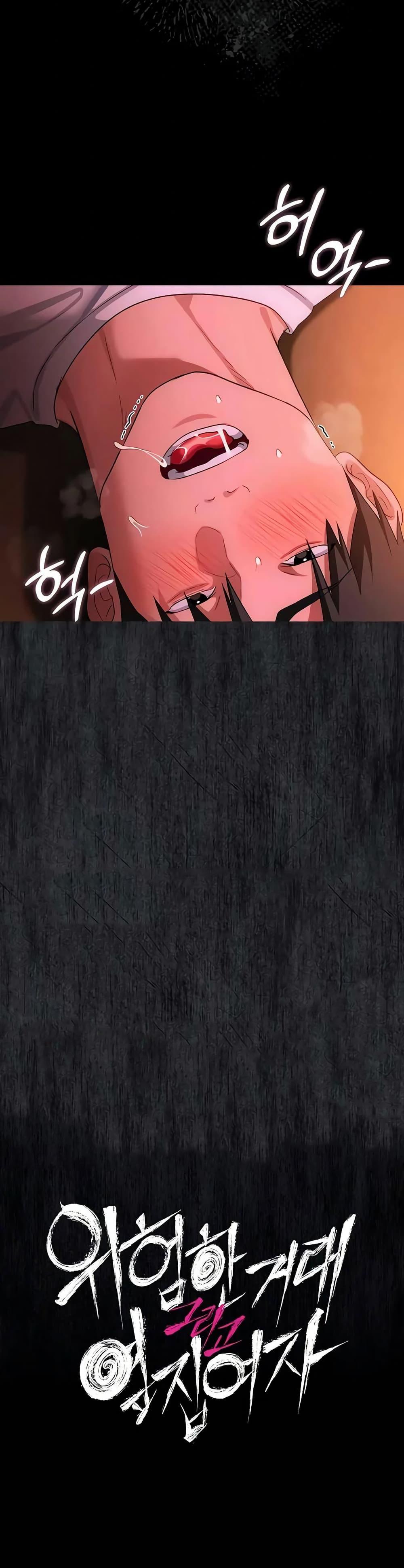 Doujin-Lc- อ่าน โดจิน มังฮวา เกาหลี ญี่ปุ่น จีน แปลไทย Risky Deals ตอนที่ 1 2 3 4 5 6 7 8 9 10 11 12 13 14 ฟรี ไม่มีโฆษณา อ่าน โดจิน Manhwa เกาหลี ญี่ปุ่น จีน เรามีครบ คัดมาให้เน้นๆ โดจิน 18+ รับประกันความฟินโดย  Doujin Lc