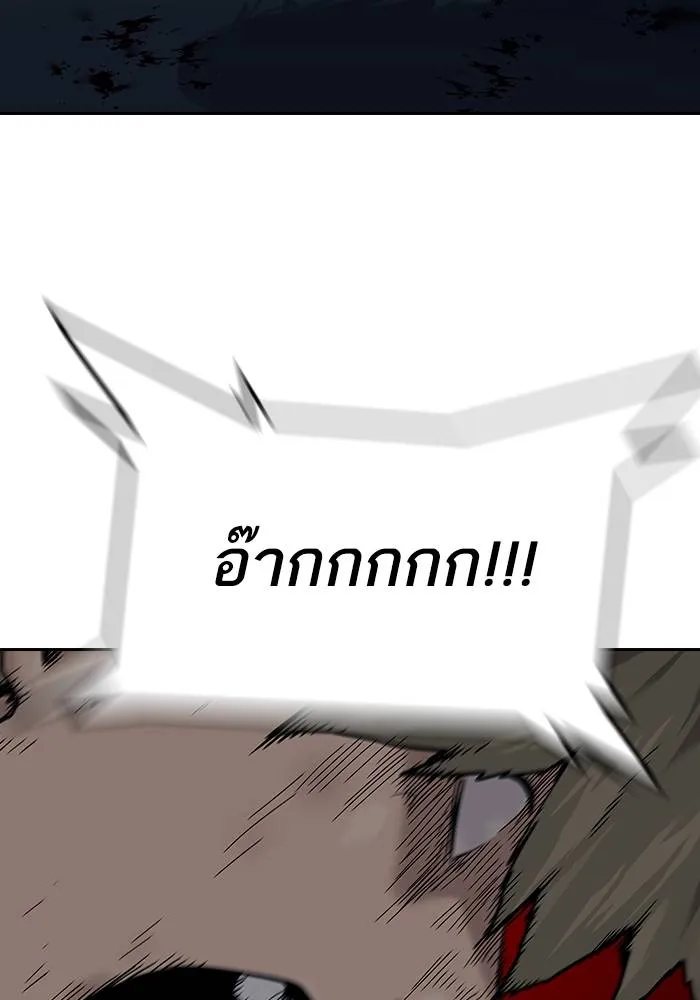 เหยื่ออย่างผมต้องรอด ตอนที่ 2 รูปที่ 128