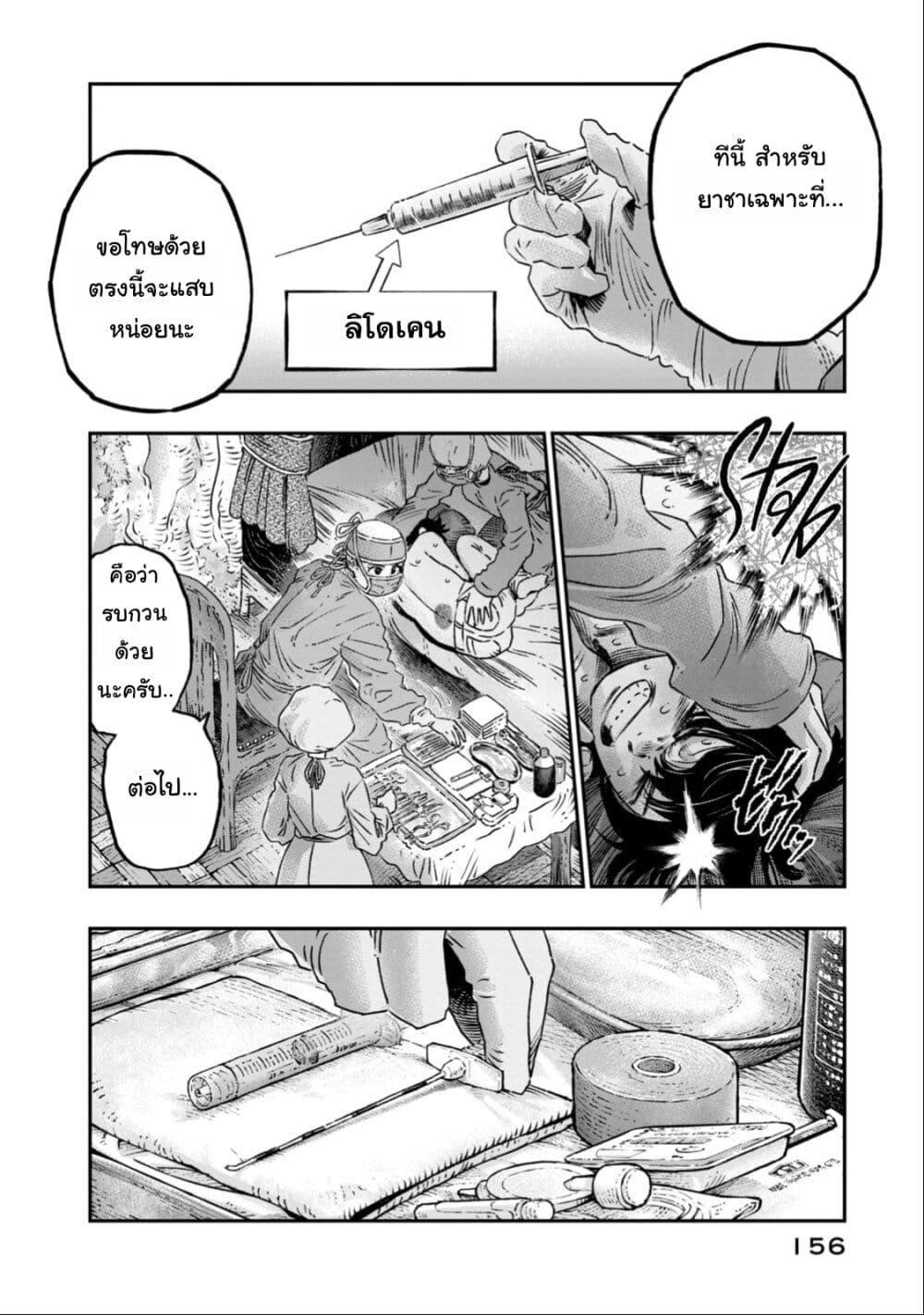 Manga-lc-com อ่านมังงะ อ่านการ์ตูน ออนไลน์ ฟรี Koudo ni Hattatsu Shita Igaku wa Mahou to Kubetsu ga Tsukanai ตอนที่ 1 2 3 4 5 6 7 8 9 10 11 12 13 14 ฟรี ไม่มีโฆษณา Manga-lc - อ่าน มังงะ อ่าน การ์ตูน ออนไลน์ อ่านมังงะ ฟรี