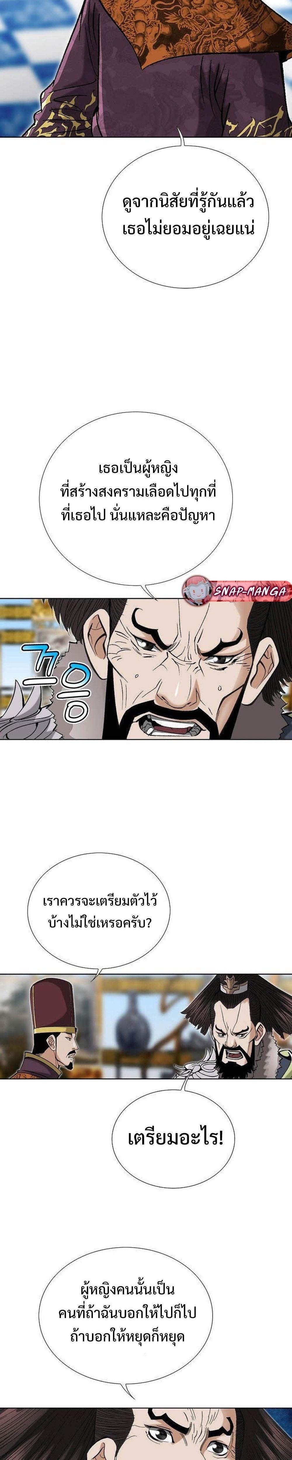 Manga-lc-com อ่านมังงะ อ่านการ์ตูน ออนไลน์ ฟรี Biography of a Novice Warrior ตอนที่ 1 2 3 4 5 6 7 8 9 10 11 12 13 14 ฟรี ไม่มีโฆษณา Manga-lc - อ่าน มังงะ อ่าน การ์ตูน ออนไลน์ อ่านมังงะ ฟรี