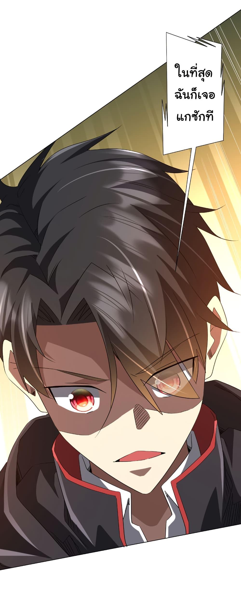 Manga-lc-com อ่านมังงะ อ่านการ์ตูน ออนไลน์ ฟรี Start with Trillions of Coins ตอนที่ 1 2 3 4 5 6 7 8 9 10 11 12 13 14 ฟรี ไม่มีโฆษณา Manga-lc - อ่าน มังงะ อ่าน การ์ตูน ออนไลน์ อ่านมังงะ ฟรี