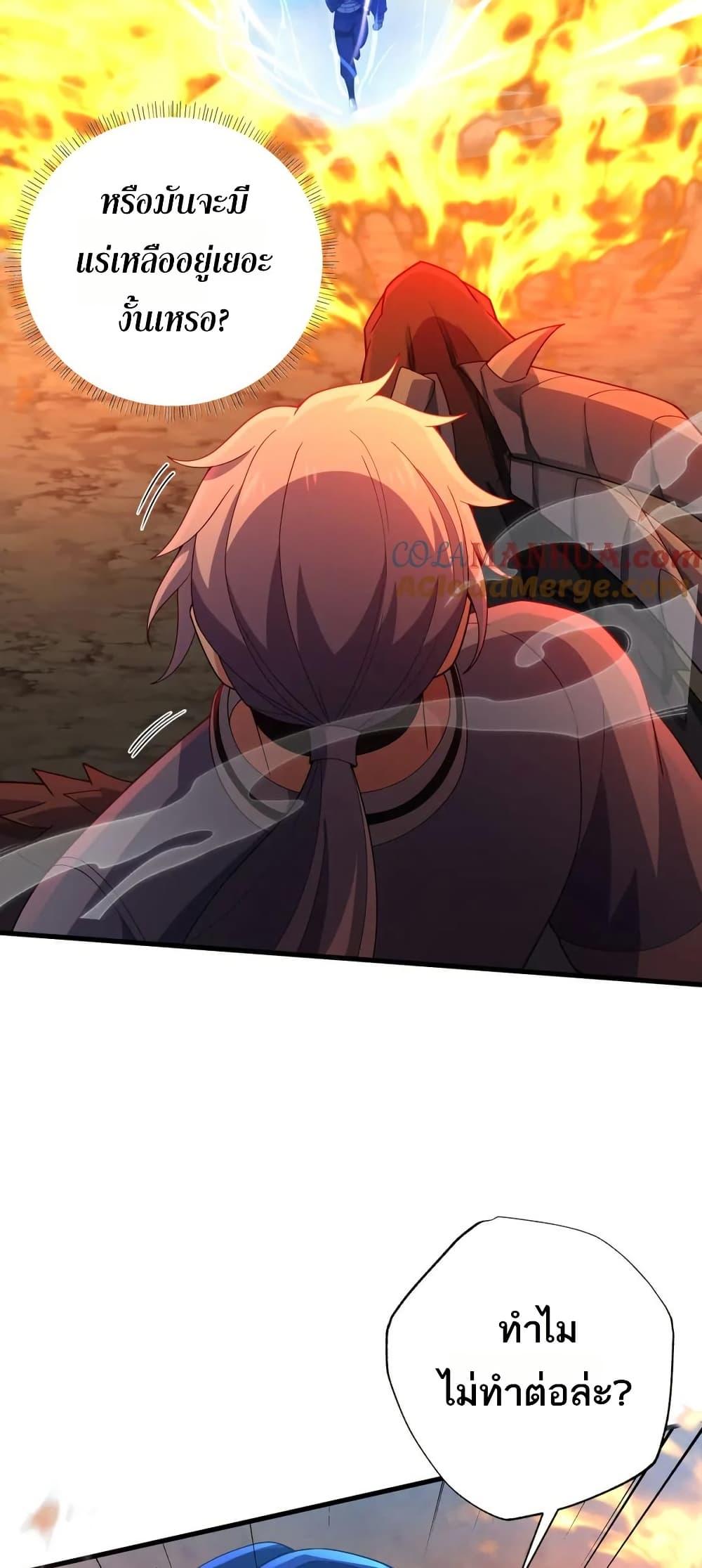 Manga-lc-com อ่านมังงะ อ่านการ์ตูน ออนไลน์ ฟรี I Rely On Cheat To Hunt Gods ตอนที่ 1 2 3 4 5 6 7 8 9 10 11 12 13 14 ฟรี ไม่มีโฆษณา Manga-lc - อ่าน มังงะ อ่าน การ์ตูน ออนไลน์ อ่านมังงะ ฟรี