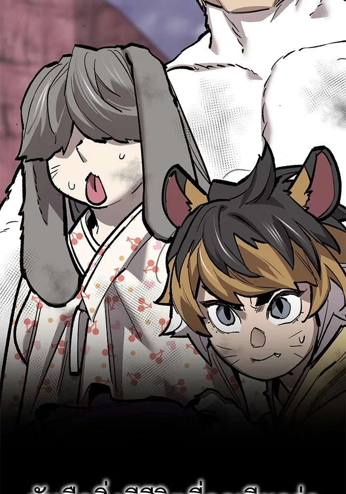 ยอดคนเลเวลทะลุ ตอนที่ 79 ผู้สังหารหมู่แห่ง 8 ดาว (3) รูปที่ 167