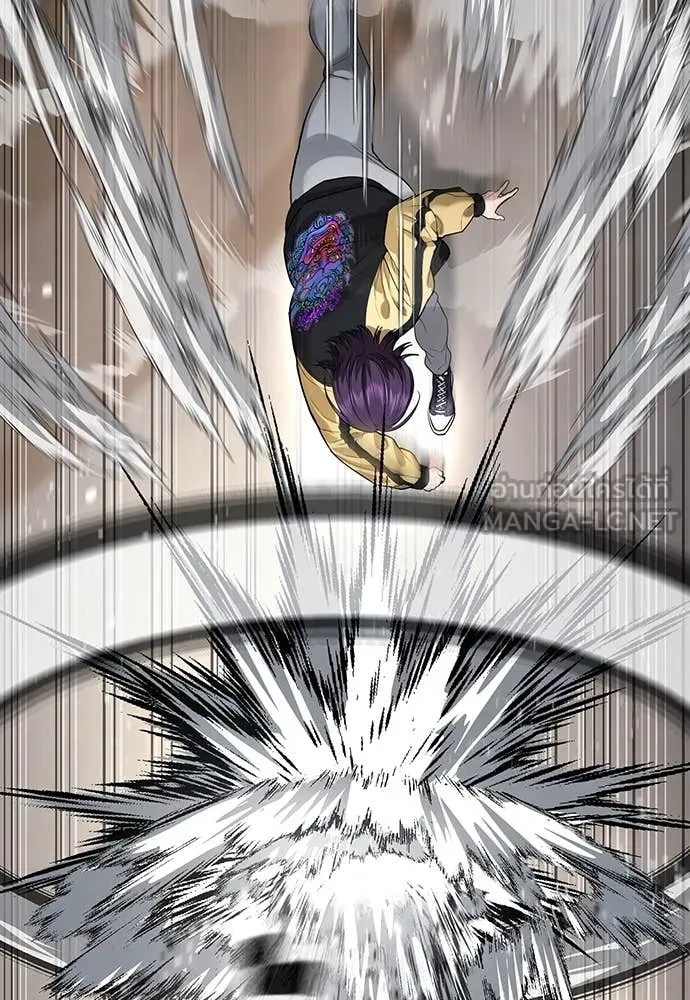 คูเซรา ตอนที่ 37 รูปที่ 53