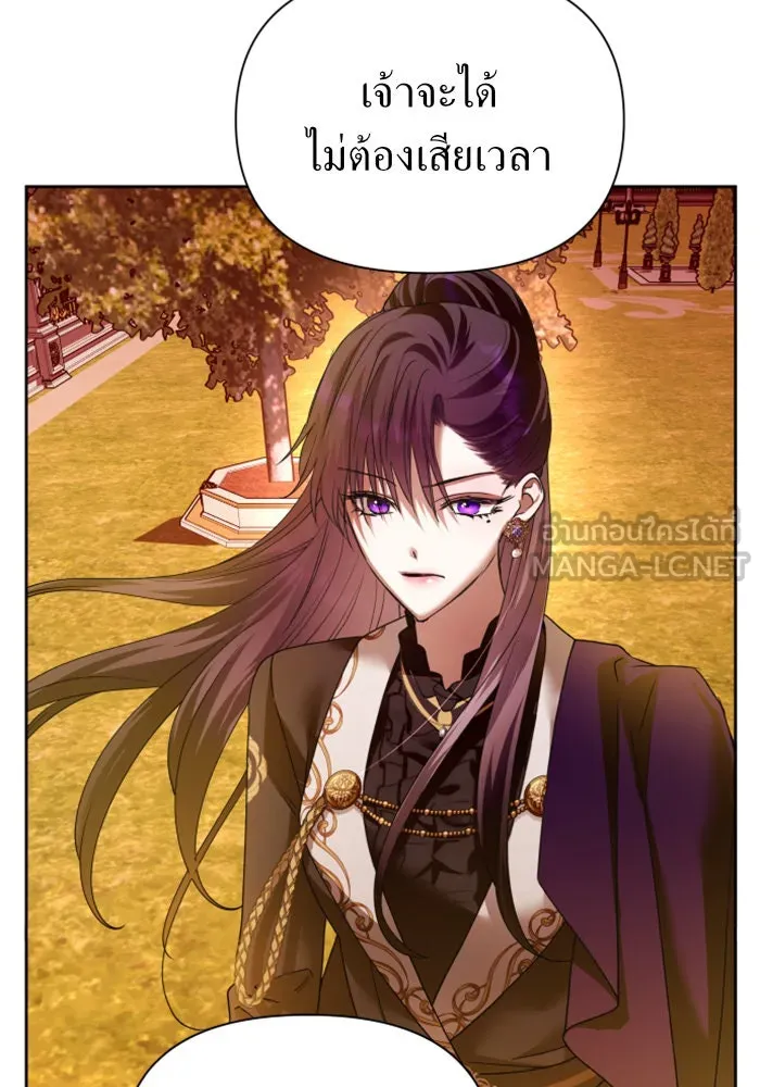 ชิงชีวิตพลิกลิขิตชะตา ตอนที่ 101. ผู้คนเปรียบดั่งโลก(1) รูปที่ 105