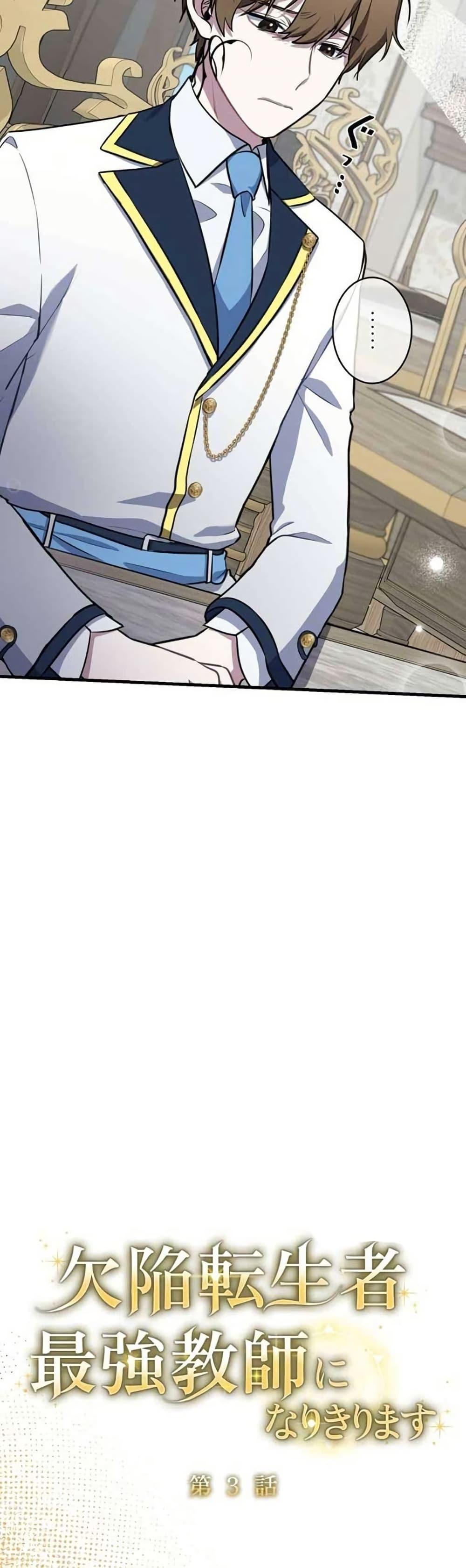 Manga-lc-com อ่านมังงะ อ่านการ์ตูน ออนไลน์ ฟรี The Fake Master Who Accidentally Became the Strongest ตอนที่ 1 2 3 4 5 6 7 8 9 10 11 12 13 14 ฟรี ไม่มีโฆษณา Manga-lc - อ่าน มังงะ อ่าน การ์ตูน ออนไลน์ อ่านมังงะ ฟรี