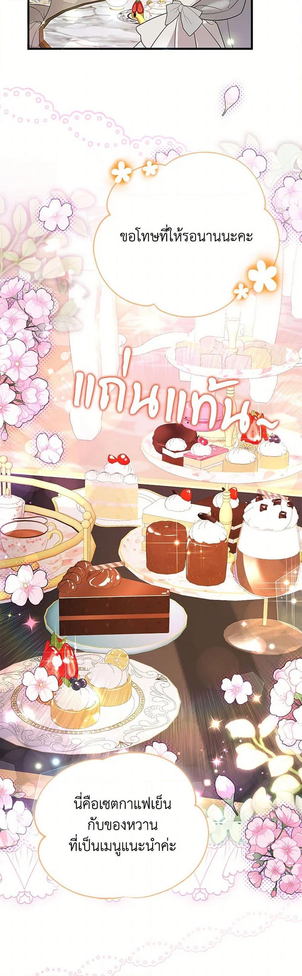 Manga-lc-com อ่านมังงะ อ่านการ์ตูน ออนไลน์ ฟรี I Will Seduce the Male Lead for My Older Brother ตอนที่ 1 2 3 4 5 6 7 8 9 10 11 12 13 14 ฟรี ไม่มีโฆษณา Manga-lc - อ่าน มังงะ อ่าน การ์ตูน ออนไลน์ อ่านมังงะ ฟรี