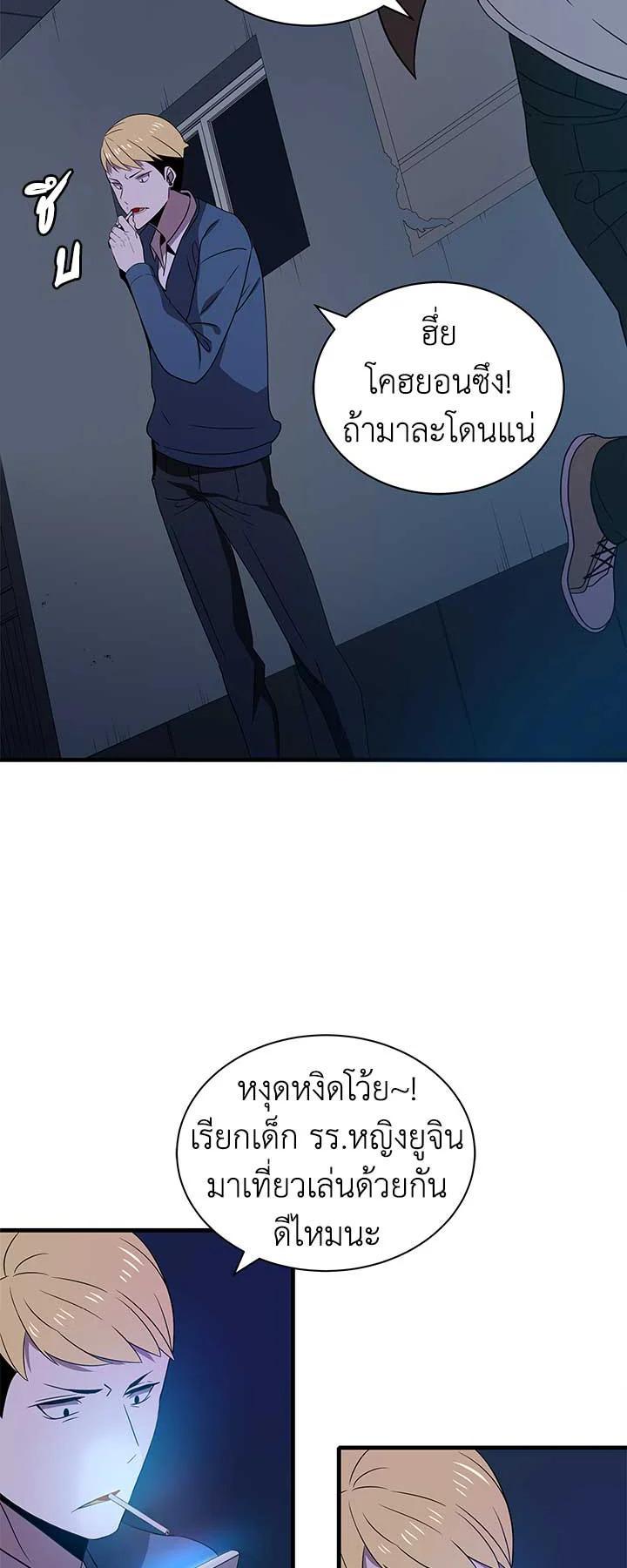 Manga-lc-com อ่านมังงะ อ่านการ์ตูน ออนไลน์ ฟรี The Descent of the Demonic Master ตอนที่ 1 2 3 4 5 6 7 8 9 10 11 12 13 14 ฟรี ไม่มีโฆษณา Manga-lc - อ่าน มังงะ อ่าน การ์ตูน ออนไลน์ อ่านมังงะ ฟรี