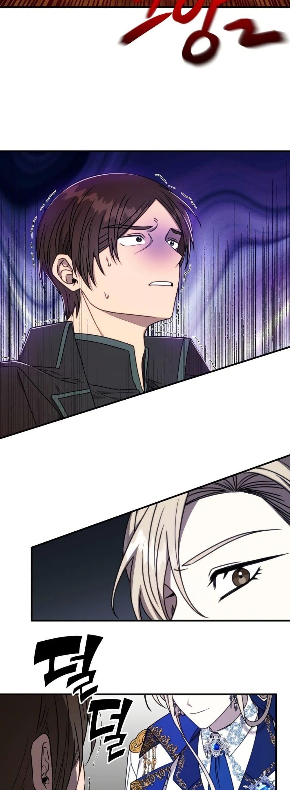 Manga-lc-com อ่านมังงะ อ่านการ์ตูน ออนไลน์ ฟรี Isn’s This Inside the Game ตอนที่ 1 2 3 4 5 6 7 8 9 10 11 12 13 14 ฟรี ไม่มีโฆษณา Manga-lc - อ่าน มังงะ อ่าน การ์ตูน ออนไลน์ อ่านมังงะ ฟรี