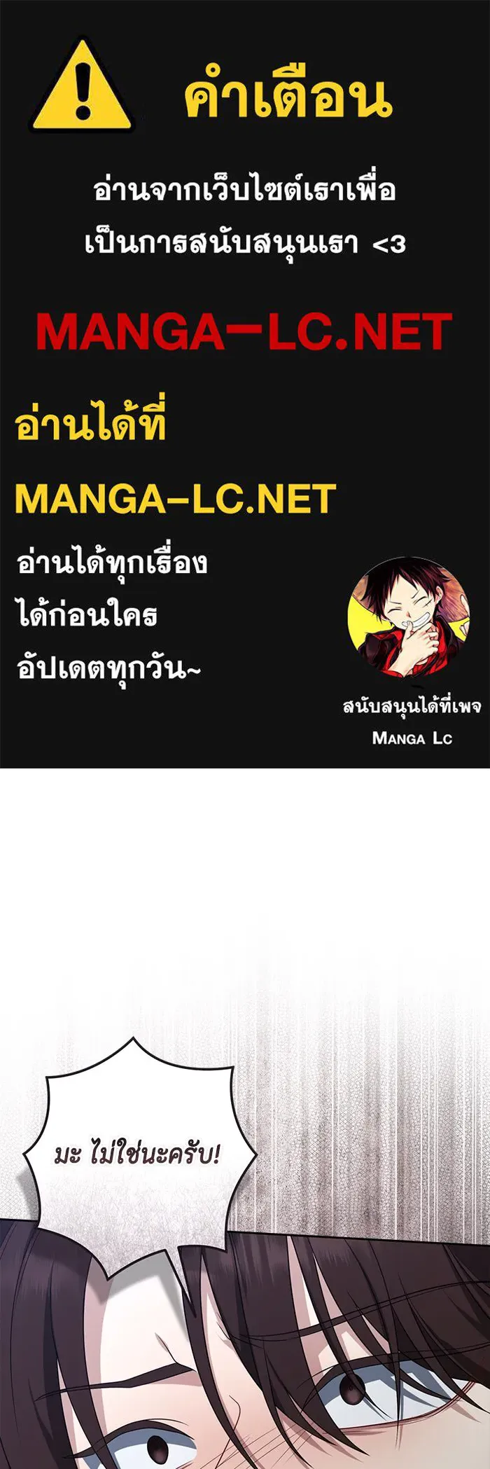 ละครชีวิตลิขิตรัก ตอนที่ 14 รูปที่ 1