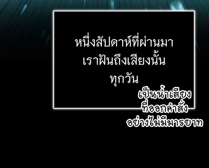 จอมเวทเกิดใหม่ในรอบ 66666 ปี ตอนที่ 96 รูปที่ 41