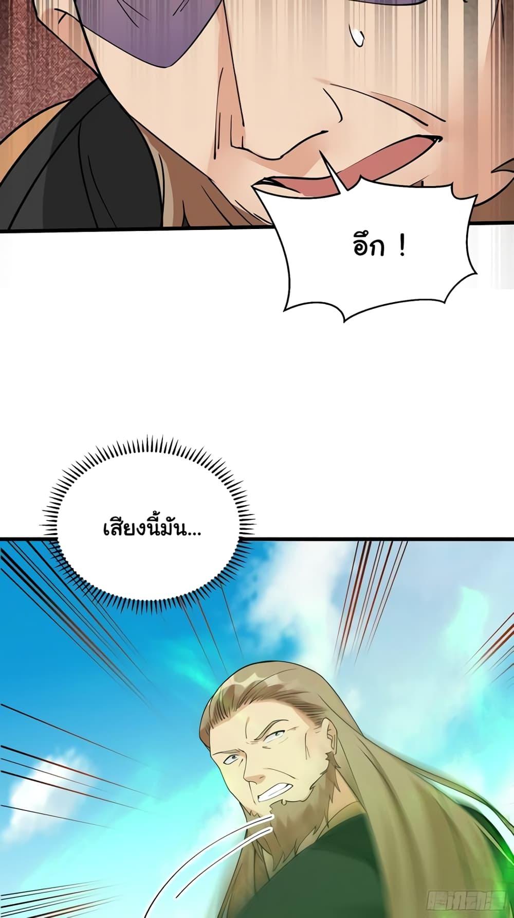 Manga-lc-com อ่านมังงะ อ่านการ์ตูน ออนไลน์ ฟรี Cultivating Immortality Requires a Rich Woman ตอนที่ 1 2 3 4 5 6 7 8 9 10 11 12 13 14 ฟรี ไม่มีโฆษณา Manga-lc - อ่าน มังงะ อ่าน การ์ตูน ออนไลน์ อ่านมังงะ ฟรี