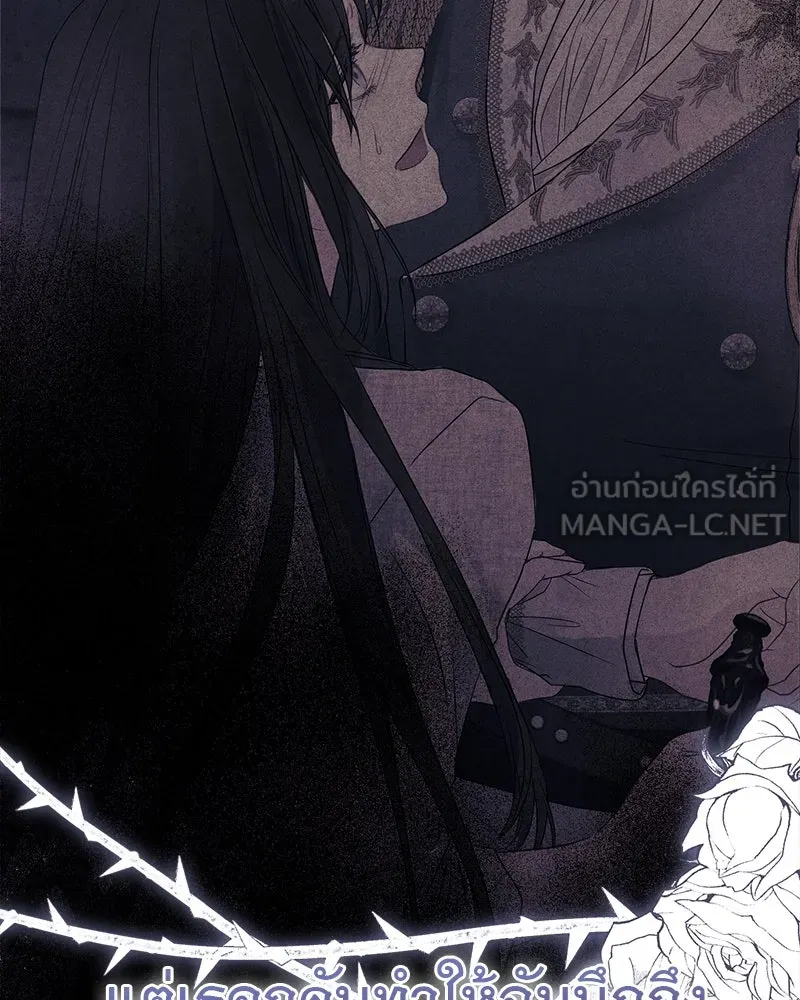 ชีวิตนี้เพื่อเธอ ตอนที่ 5 รูปที่ 108