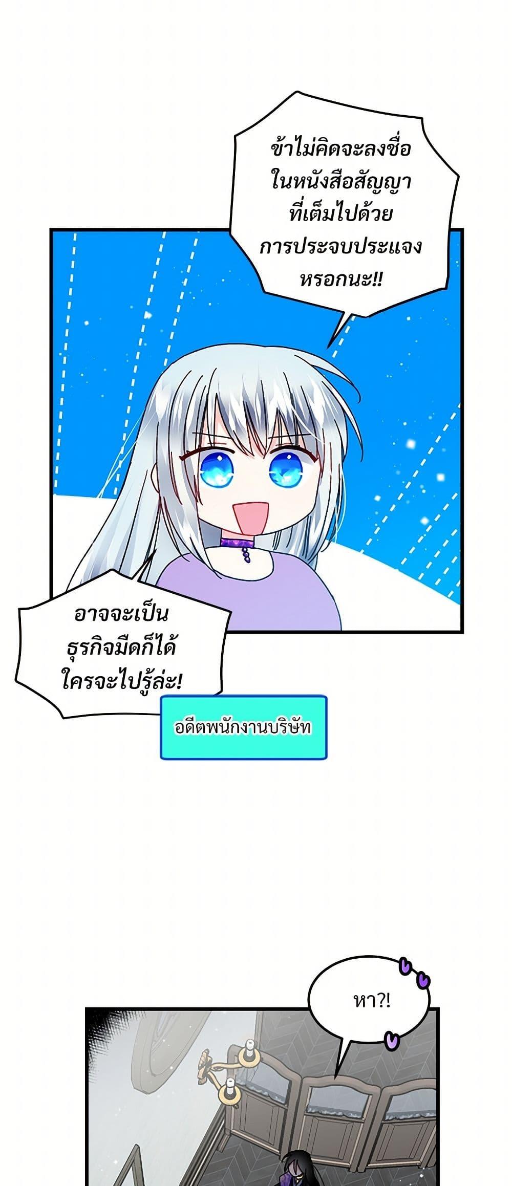 Manga-lc-com อ่านมังงะ อ่านการ์ตูน ออนไลน์ ฟรี The Lady’s Butler ตอนที่ 1 2 3 4 5 6 7 8 9 10 11 12 13 14 ฟรี ไม่มีโฆษณา Manga-lc - อ่าน มังงะ อ่าน การ์ตูน ออนไลน์ อ่านมังงะ ฟรี