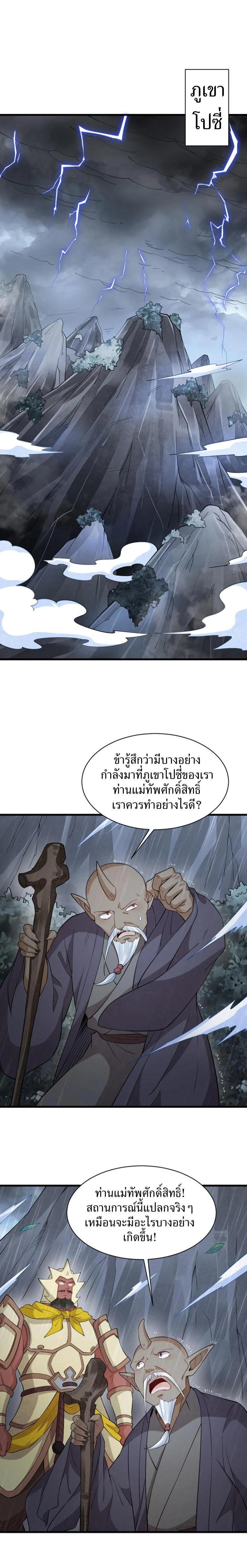 Manga-lc-com อ่านมังงะ อ่านการ์ตูน ออนไลน์ ฟรี Lan Ke Qi Yuan ตอนที่ 1 2 3 4 5 6 7 8 9 10 11 12 13 14 ฟรี ไม่มีโฆษณา Manga-lc - อ่าน มังงะ อ่าน การ์ตูน ออนไลน์ อ่านมังงะ ฟรี