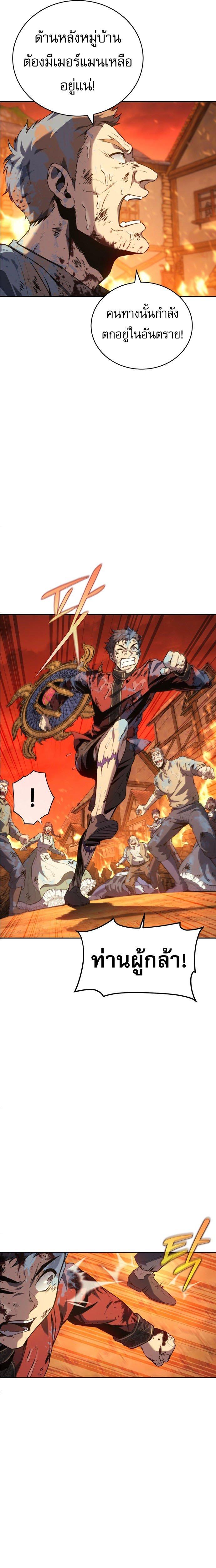 Manga-lc-com อ่านมังงะ อ่านการ์ตูน ออนไลน์ ฟรี Why I Quit Being the Demon King ตอนที่ 1 2 3 4 5 6 7 8 9 10 11 12 13 14 ฟรี ไม่มีโฆษณา Manga-lc - อ่าน มังงะ อ่าน การ์ตูน ออนไลน์ อ่านมังงะ ฟรี