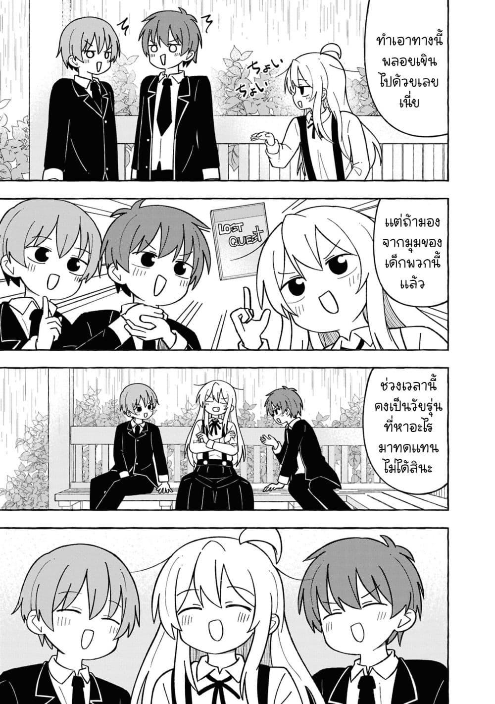 Manga-lc-com อ่านมังงะ อ่านการ์ตูน ออนไลน์ ฟรี Onii-chan wa Oshimai! Koushiki Anthology Comic ตอนที่ 1 2 3 4 5 6 7 8 9 10 11 12 13 14 ฟรี ไม่มีโฆษณา Manga-lc - อ่าน มังงะ อ่าน การ์ตูน ออนไลน์ อ่านมังงะ ฟรี