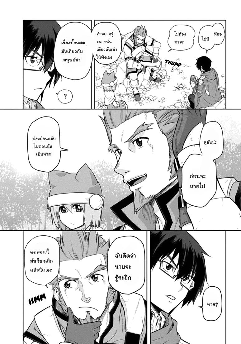 Manga-lc-com อ่านมังงะ อ่านการ์ตูน ออนไลน์ ฟรี Konjiki no Moji Tsukai – Yuusha Yonin ni Makikomareta Unique Cheat ตอนที่ 1 2 3 4 5 6 7 8 9 10 11 12 13 14 ฟรี ไม่มีโฆษณา Manga-lc - อ่าน มังงะ อ่าน การ์ตูน ออนไลน์ อ่านมังงะ ฟรี