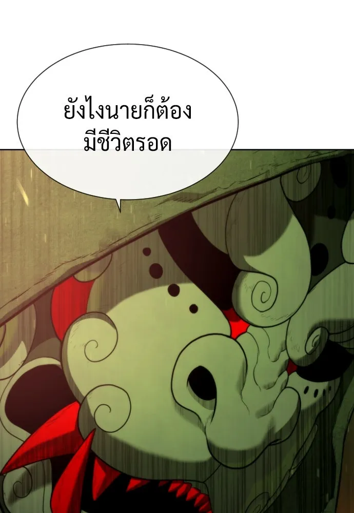 นักฆ่าย้อนวัย ตอนที่ 71 รูปที่ 26