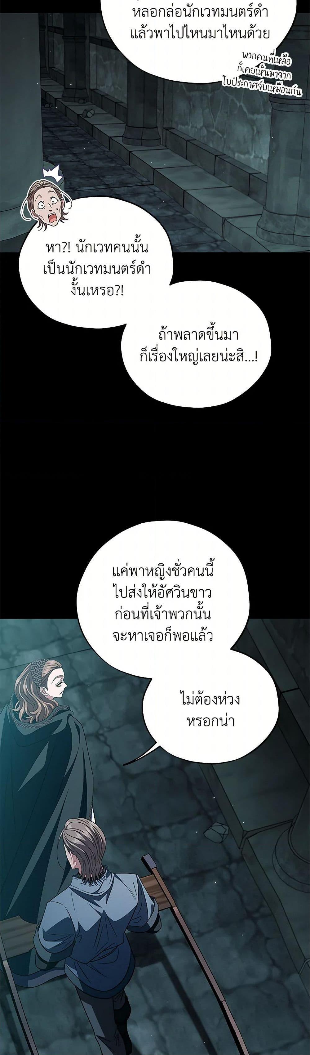 Manga-lc-com อ่านมังงะ อ่านการ์ตูน ออนไลน์ ฟรี I Will Become the Villain’s Poison Taster ตอนที่ 1 2 3 4 5 6 7 8 9 10 11 12 13 14 ฟรี ไม่มีโฆษณา Manga-lc - อ่าน มังงะ อ่าน การ์ตูน ออนไลน์ อ่านมังงะ ฟรี