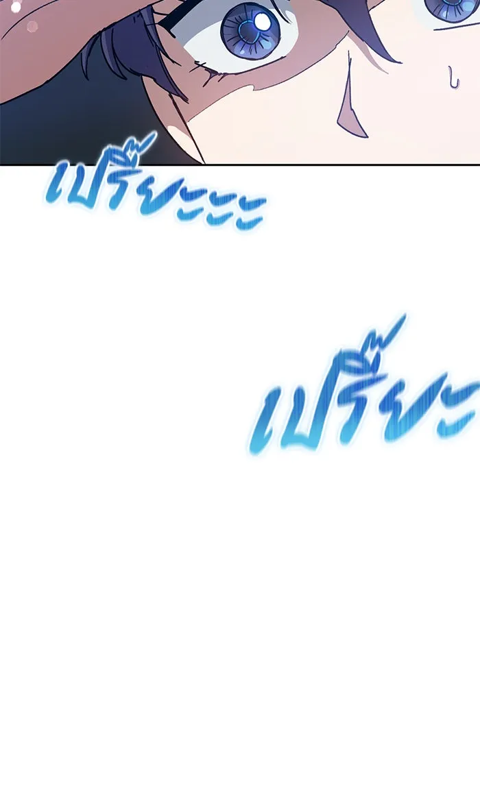 My S-Class Hunters ตอนที่ 44 การเดบิวต์ของหัวหน้าโรงหลอม (1 รูปที่ 20