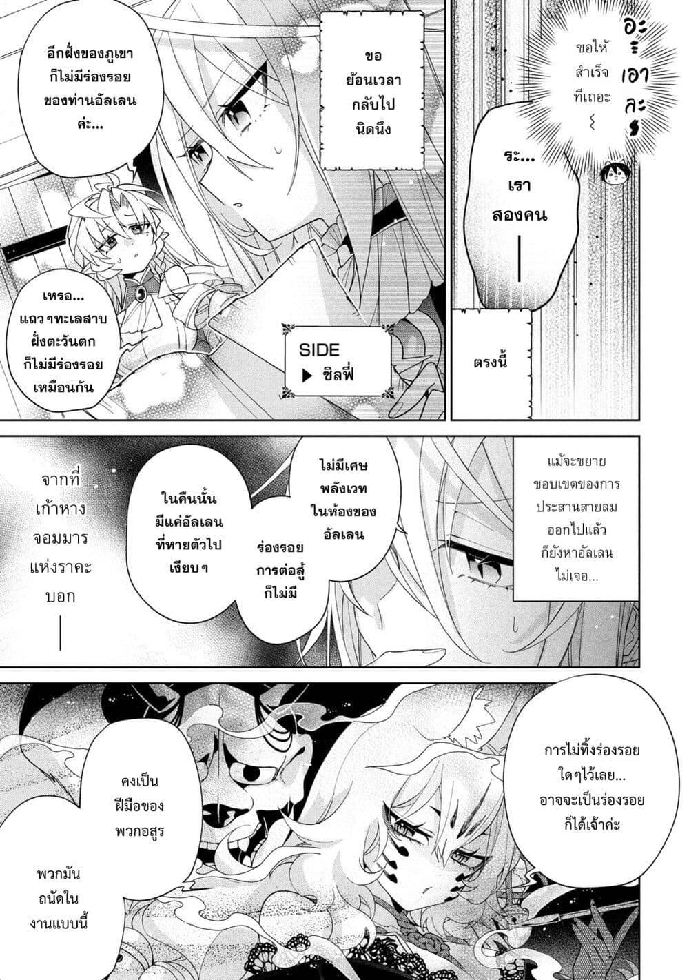 Manga-lc-com อ่านมังงะ อ่านการ์ตูน ออนไลน์ ฟรี Dorei kara no Kitai to Hyouka no sei de Sakushu dekinai no daga ตอนที่ 1 2 3 4 5 6 7 8 9 10 11 12 13 14 ฟรี ไม่มีโฆษณา Manga-lc - อ่าน มังงะ อ่าน การ์ตูน ออนไลน์ อ่านมังงะ ฟรี