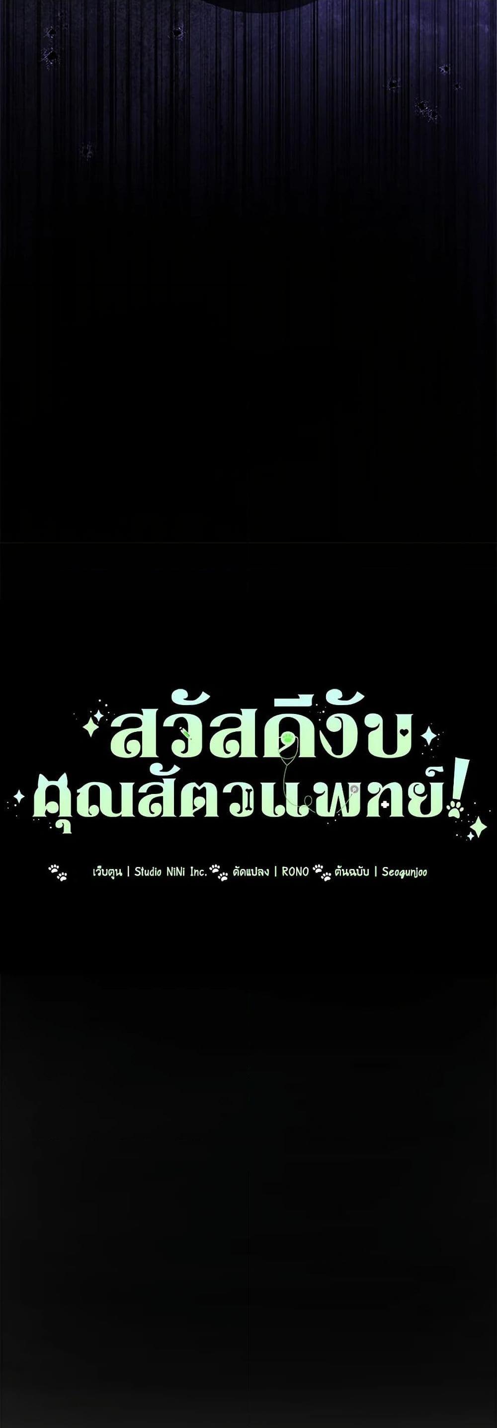 Manga-lc-com อ่านมังงะ อ่านการ์ตูน ออนไลน์ ฟรี Hello! Veterinarian! ตอนที่ 1 2 3 4 5 6 7 8 9 10 11 12 13 14 ฟรี ไม่มีโฆษณา Manga-lc - อ่าน มังงะ อ่าน การ์ตูน ออนไลน์ อ่านมังงะ ฟรี