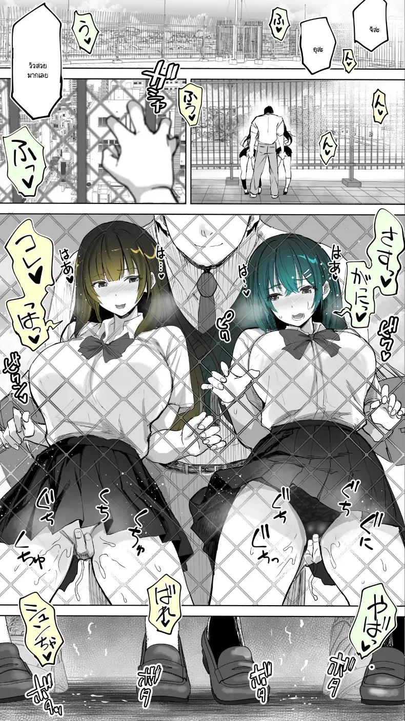 Doujin-Lc- อ่าน โดจิน มังฮวา เกาหลี ญี่ปุ่น จีน แปลไทย ความสัมพันธ์ลับกับสาว JK ข้างบ้าน ตอนที่ 1 2 3 4 5 6 7 8 9 10 11 12 13 14 ฟรี ไม่มีโฆษณา อ่าน โดจิน Manhwa เกาหลี ญี่ปุ่น จีน เรามีครบ คัดมาให้เน้นๆ โดจิน 18+ รับประกันความฟินโดย  Doujin Lc