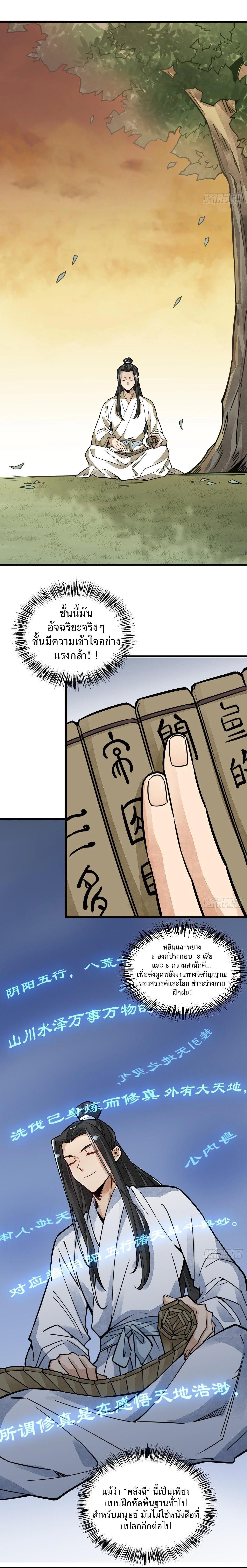 Manga-lc-com อ่านมังงะ อ่านการ์ตูน ออนไลน์ ฟรี Lan Ke Qi Yuan ตอนที่ 1 2 3 4 5 6 7 8 9 10 11 12 13 14 ฟรี ไม่มีโฆษณา Manga-lc - อ่าน มังงะ อ่าน การ์ตูน ออนไลน์ อ่านมังงะ ฟรี