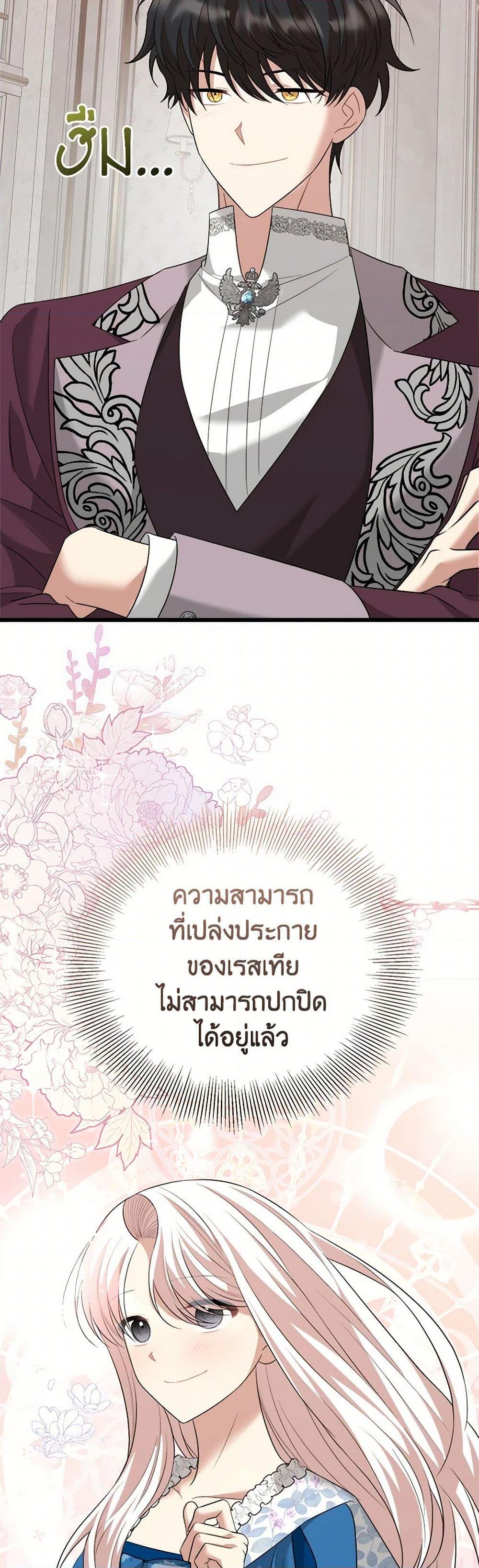 Manga-lc-com อ่านมังงะ อ่านการ์ตูน ออนไลน์ ฟรี Four Dangerous Brothers to My Rescue ตอนที่ 1 2 3 4 5 6 7 8 9 10 11 12 13 14 ฟรี ไม่มีโฆษณา Manga-lc - อ่าน มังงะ อ่าน การ์ตูน ออนไลน์ อ่านมังงะ ฟรี