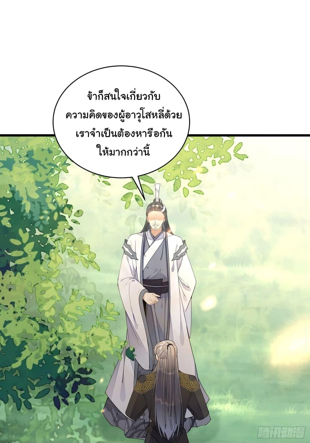 Manga-lc-com อ่านมังงะ อ่านการ์ตูน ออนไลน์ ฟรี Cultivating Immortality Requires a Rich Woman ตอนที่ 1 2 3 4 5 6 7 8 9 10 11 12 13 14 ฟรี ไม่มีโฆษณา Manga-lc - อ่าน มังงะ อ่าน การ์ตูน ออนไลน์ อ่านมังงะ ฟรี