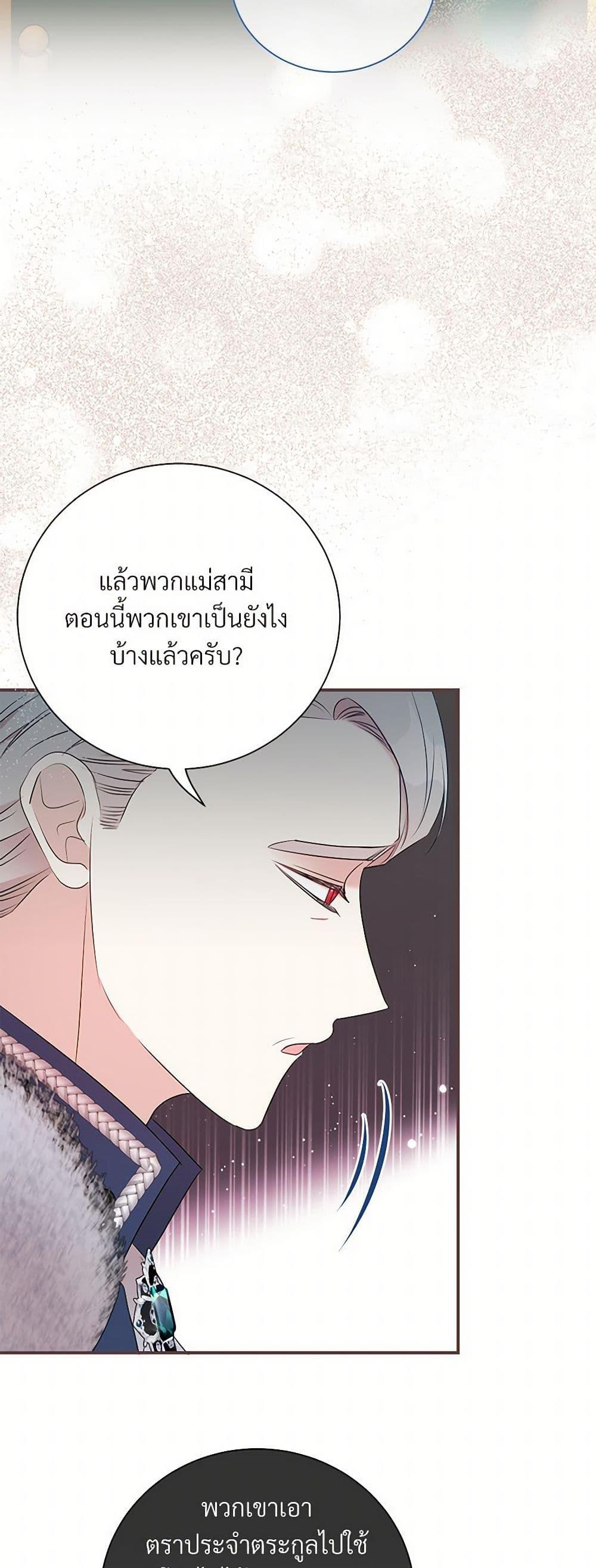 Manga-lc-com อ่านมังงะ อ่านการ์ตูน ออนไลน์ ฟรี I Can’t Keep Up With My Stallion Duke ตอนที่ 1 2 3 4 5 6 7 8 9 10 11 12 13 14 ฟรี ไม่มีโฆษณา Manga-lc - อ่าน มังงะ อ่าน การ์ตูน ออนไลน์ อ่านมังงะ ฟรี