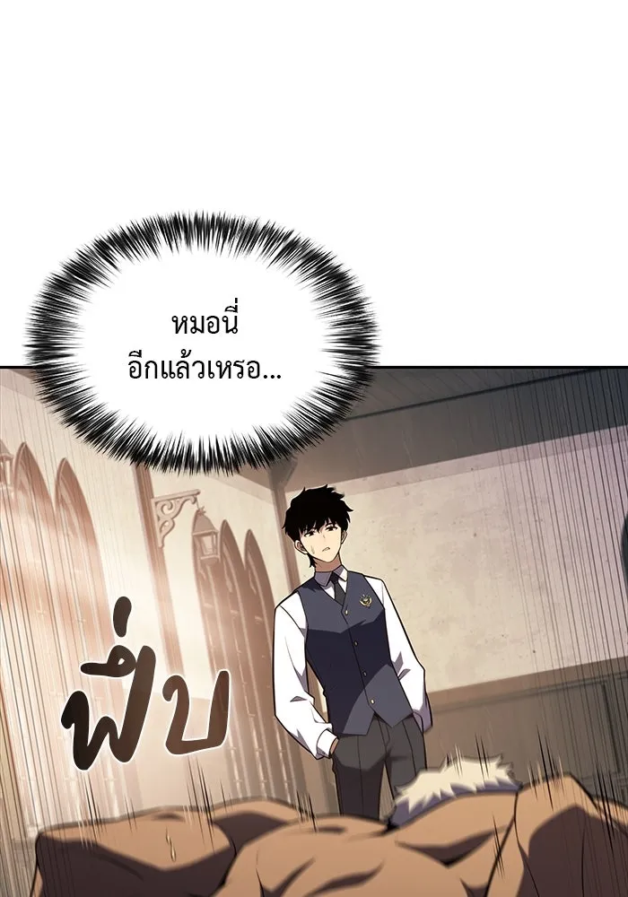 ลูกชายคนเล็กของดยุกคือมือสังหาร ตอนที่ 41 รูปที่ 44