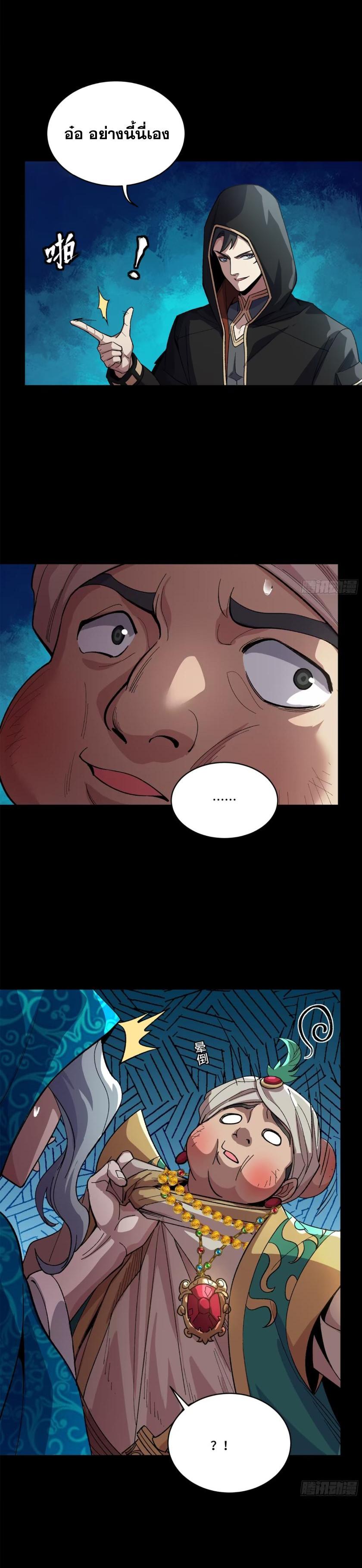 Manga-lc-com อ่านมังงะ อ่านการ์ตูน ออนไลน์ ฟรี Legend of Star General ตอนที่ 1 2 3 4 5 6 7 8 9 10 11 12 13 14 ฟรี ไม่มีโฆษณา Manga-lc - อ่าน มังงะ อ่าน การ์ตูน ออนไลน์ อ่านมังงะ ฟรี