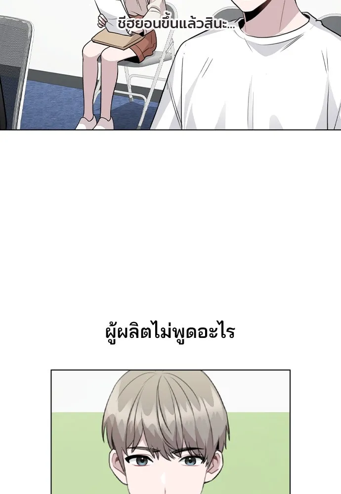 รักผิดแผน ตอนที่ 66 รูปที่ 70